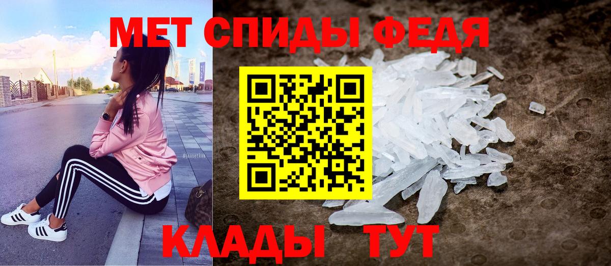 Амфетамин  Вход с VPN  Видное  АМФ 98% 