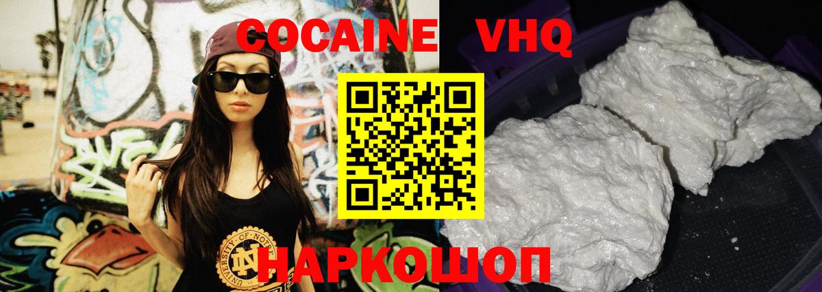 COCAIN Fish Scale Видное