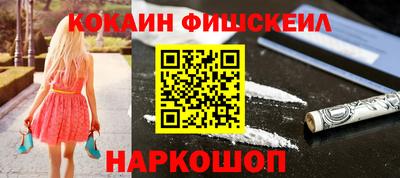 прущий лед Новокубанск