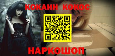 прущий лед Новокубанск