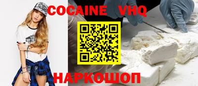 шишки Новодвинск