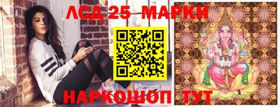 прущий лед Новокубанск