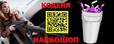 шишки Новодвинск