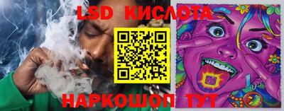 прущий лед Новокубанск