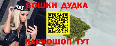 прущий лед Новокубанск