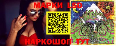 прущий лед Новокубанск