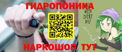 прущий лед Новокубанск