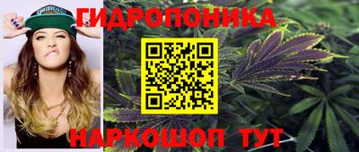 прущий лед Новокубанск