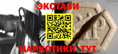 шишки Новодвинск