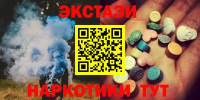 прущий лед Новокубанск
