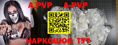 шишки Новодвинск