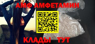 прущий лед Новокубанск