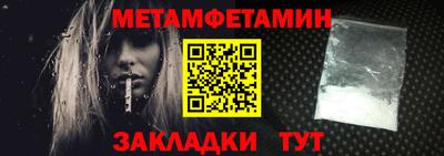 прущий лед Новокубанск
