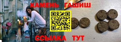 прущий лед Новокубанск
