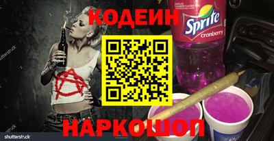 прущий лед Новокубанск