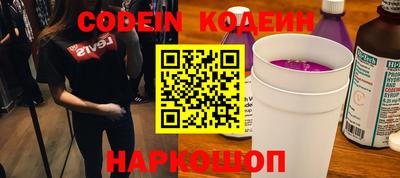 хмурый Новозыбков