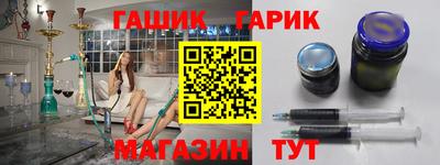 шишки Новодвинск