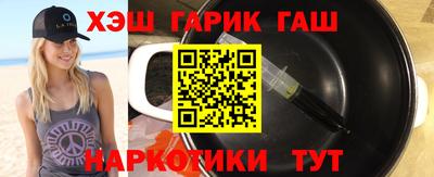 прущий лед Новокубанск