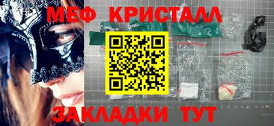 шишки Новодвинск
