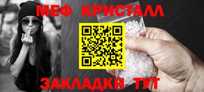 прущий лед Новокубанск