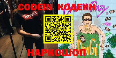 шишки Новодвинск