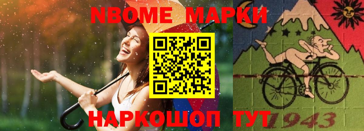 kraken сайт  ЛСД экстази ecstasy  LSD-25 экстази кислота  Вход с VPN  Видное 