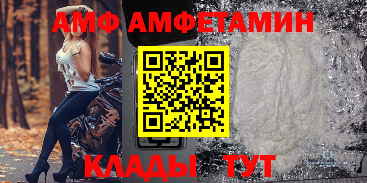 Метамфетамин пудра  Вход с VPN  Видное  Метамфетамин пудра 